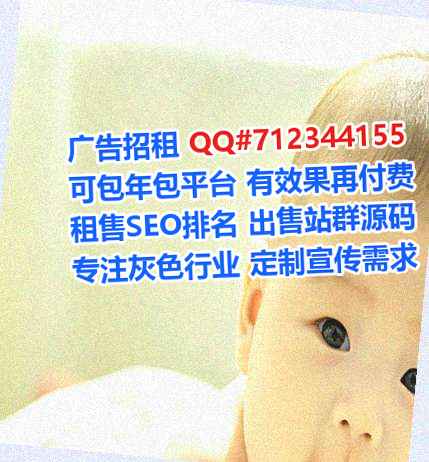 西乡塘孕母广告公司